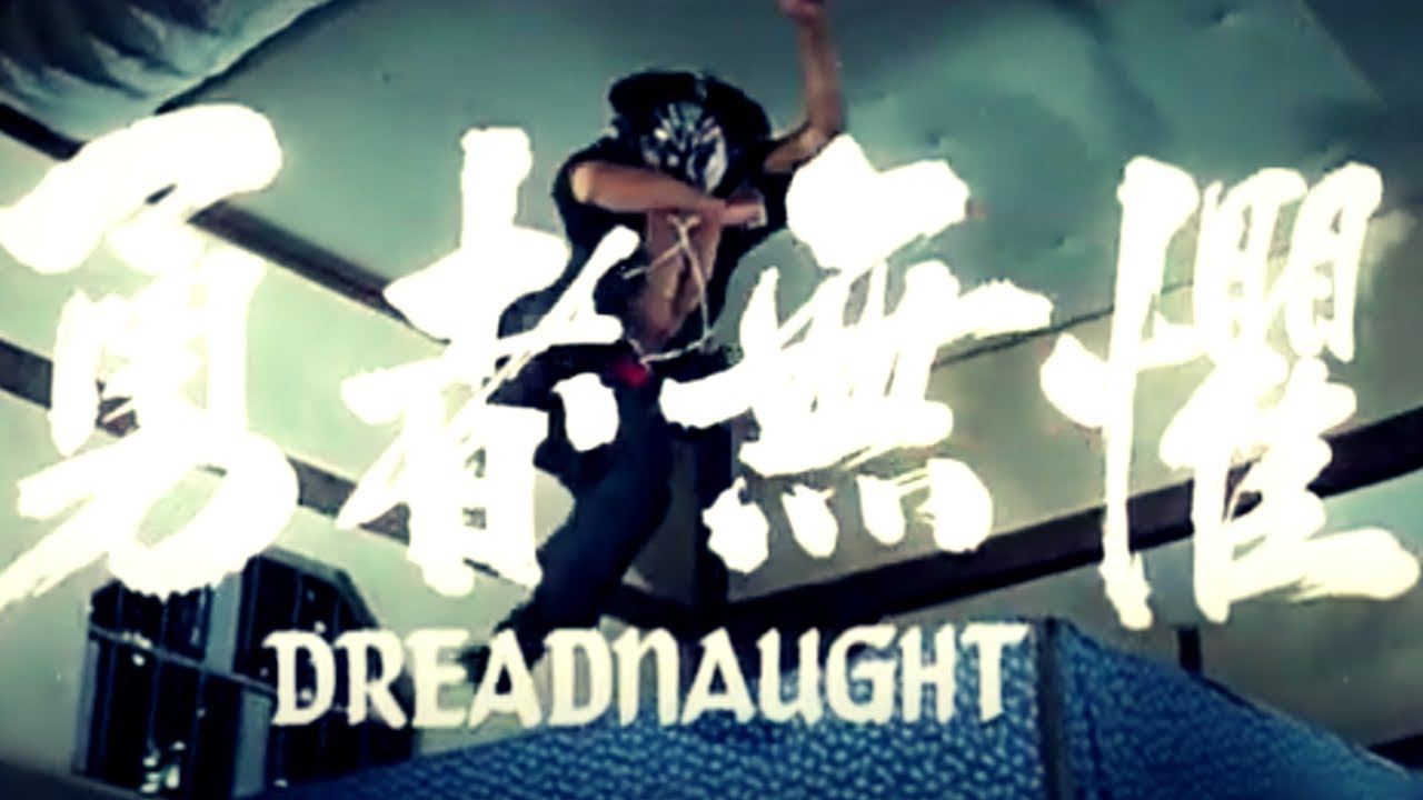 DREADNAUGHT Original HK Theatrical Trailer