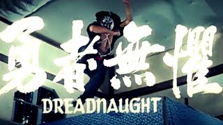DREADNAUGHT Original HK Theatrical Trailer