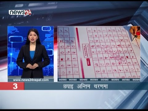 MORNING NEWS FATAFAT - NEWS24 TV