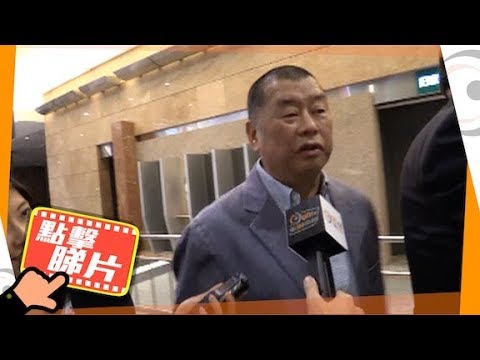 東方日報A1: 律政司放生黎智英　敲響法治喪鐘