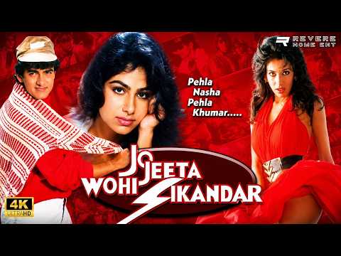 Jo Jeeta Wohi Sikandar