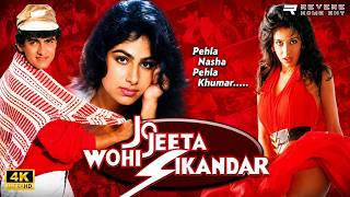 Jo Jeeta Wohi Sikandar