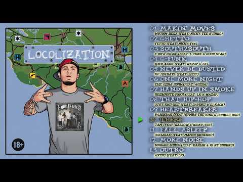 @RussianLoco - There ¦ Там (feat. @gazrowhannel9796 & Nicky Tee) #gfunk #ukraine #russia