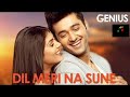 Dil Meri Na Sune Mp3 Song