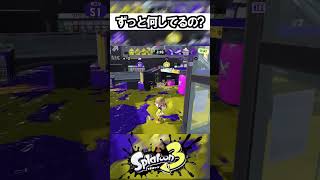IQ2のローラー使い【スプラトゥーン】 #スプラトゥーン3 #スプラ3 #splatoon3