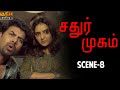 Chathur Mukham Horror Tamil Movie Scene 8 Manju Warrier Sunny Wayne Dawn Vincent MSK Movies