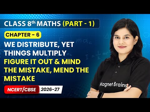Class 8th Mathematics Ganita Prakash Part 1 – Book Overview and Strategy NCERT CBSE 2026 27