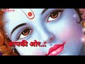 Kab Te Niharat Aapki Oar Status Video