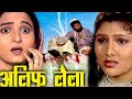 अलीबाबा ने जब भाई की लाश को लेकर पहुंच�