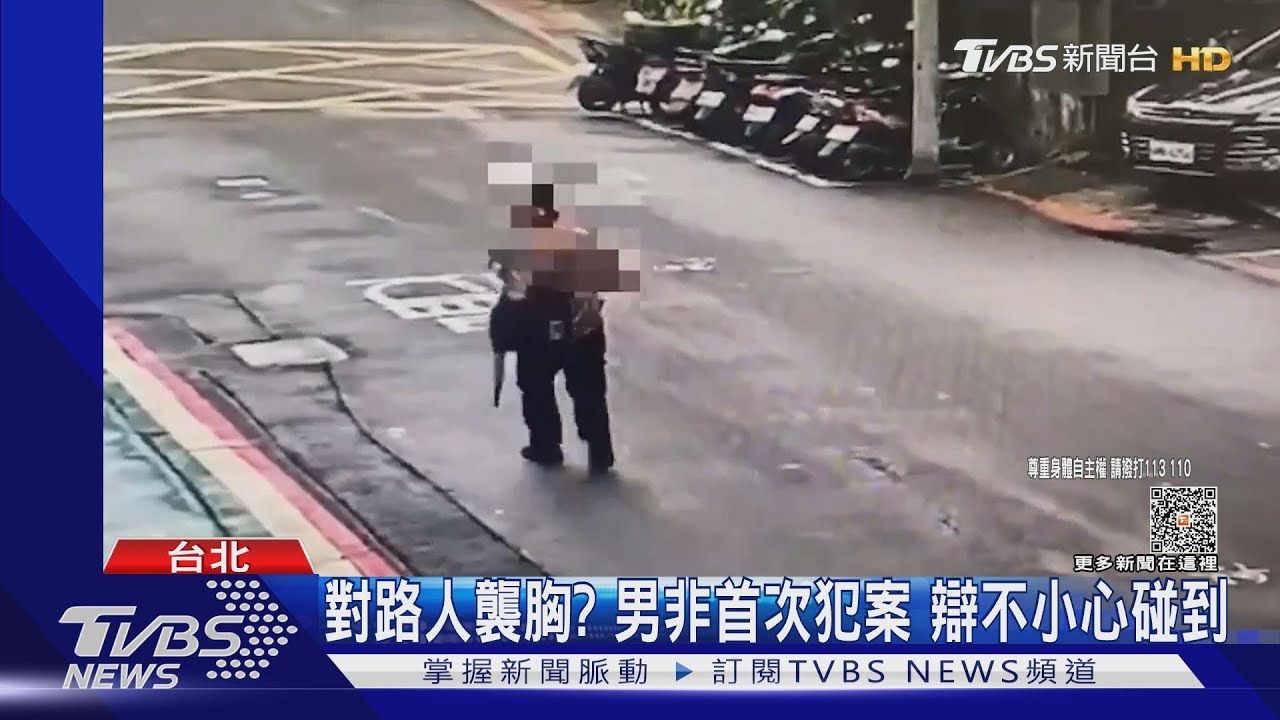 遭控隨機襲胸!警追性騷男 再破超商竊案
