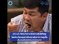 อาการ