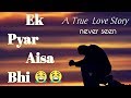 HEART TOUCHING || BOYS MUST SEE ||THIS TYPE OF LOVE STORY NEVER SEEN
