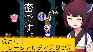 【マリオメーカー２】ありがとうが言えないきりたんのみんなでバトル #37　マリメ２で学ぶソーシャルディスタンス