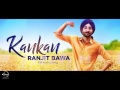 Kankan ranjit bawa new punjabi song