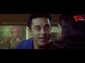 ఇలాంటి జోకులకి కూడా పడి పడి నవ్వుతారా | Kamal Haasan Comedy Scene | Telugu Comedy Video | NavvulaTV - Video