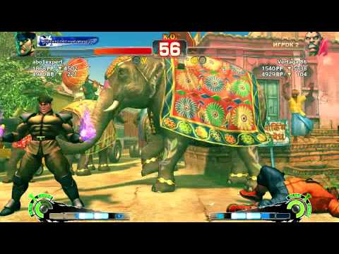 SSF 4 AE abo [M.Bison] vs Vertaga 86 [Balrog]
