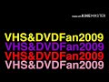 Opening To Hard Men 2000 Bootleg UK VHS