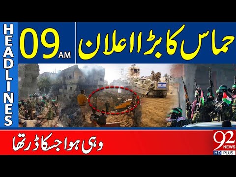 Hamas Major Announcement | Headlines 09AM | 92 News HD
