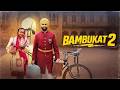 Bambukat Full HD Movie 2026 Ammy Virk Binnu Dhillon Ammyvirk Binnudhilloncomedy Comedy Punjabi