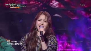 뮤직뱅크 Music Bank - 버닝(Burning) - 로시(Rothy).20180914