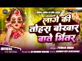 Lage Ki Tohra Bukhar Bate Bhitar Dj Remix Pawan Singh Viral Song Kewdiya Ke Pala Satake Dj Remix
