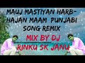 Mauj Mastiyan Harbhajan Maam Old Punjabi Song Remix Mix By Dj Rinku sk janu