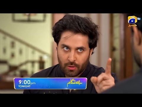 Baylagaam Episode 55 Teaser Promo -#BaylagaamEp55