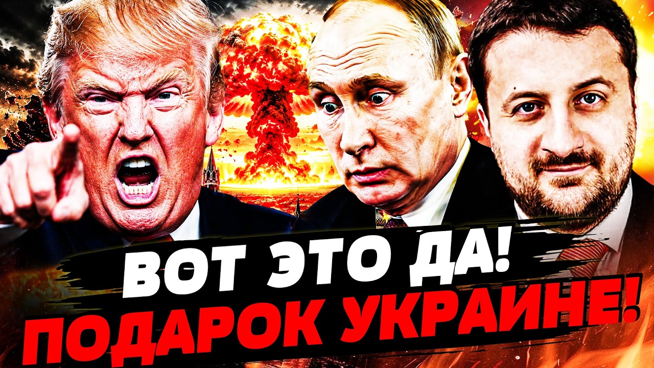 ‼️ЗАГОРОДНИЙ: ТО НА ЧТО РЕШИЛСЯ ТРАМП ВЗБУДОРАЖИЛО ВСЕХ! ДИКИЙ ХОД ПРОТИВ К?