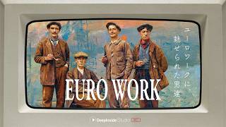 ユーロワークに、魅せられた男達。