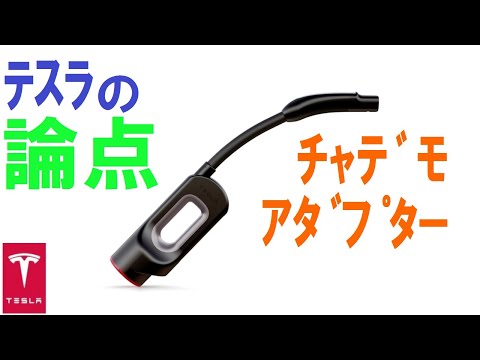 スティーブ・ウォズニアック氏は「テスラに関しては誇大広告が多すぎる」と語る