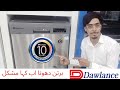 Dawlance Dishwasher video | urdu