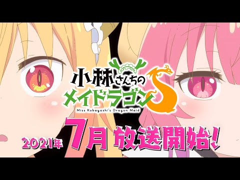 Miss Kobayashi 's Dragon Maid S Trailer