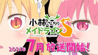 Miss Kobayashi's Dragon Maid SAnime Trailer/PV Online