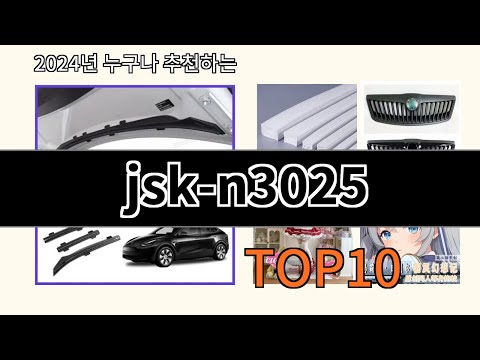 jsk-n3025 2024 최강 알리익스프레스 추천 Top 10