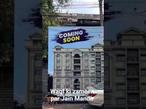 Waqf ki zameen par Jain Mandir #waqfboard #n24india #aimim #hyderabadi #indiamuslims