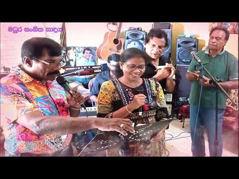 පිවිතුරු මනහර - Pivithuru Manahara - මුල් ගායනය - ලතා වල්පොල සමග - ධර්මදාස වල්පොල