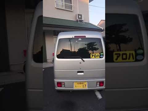 Aparca tu coche en un parking privado (Aloha Parking)