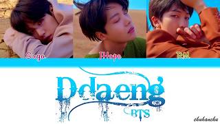 Download lagu [INDO SUB] SUGA, JHOPE, RM of BTS (방탄소년단) -  'DDAENG' (땡) Lyrics [Color Coded_Han_Rom_Indo] mp3