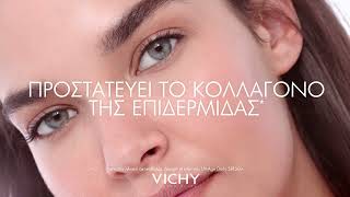 UV- AGE Daily από τη Vichy: προηγμένη αντηλιακή προστασία | Vichy Greece
