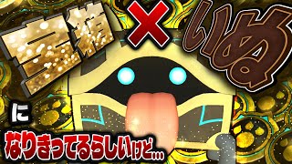 【パルワールド】初の洞窟探検でお宝ザクザク！ #6