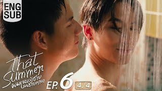 Download lagu [Eng Sub] That Summer ผมเจอเจ้าชายบนชายหาด | EP.6 [4/4] mp3