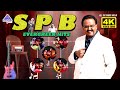 SP Balasubrahmanyam Evergreen Hits 4K Back To Back Video Songs Block Buster Hits Songs Of SPB