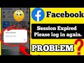 Facebook Session Expired Please log in again || problem solved|| facebook expired provleb solev 2024