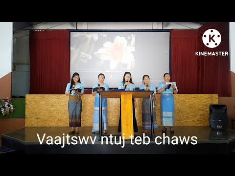 Vaajtswv ntuj teb chaws