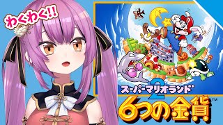 【GB】マリオランド2「6つの金貨」実況！【乙女おと／Vtuber／OtomeOto】