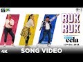 Ruk Ruk Official Song Video Helicopter Eela Kajol Palomi Ghosh Raghav Sachar Anu Malik