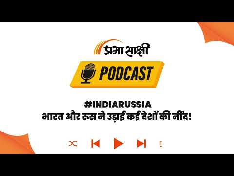 Russia ने भारत में उतारे सैनिक और वॉरशिप! बड़ी तैयारी से चौंका US, दुश्मनों में भी खलबली