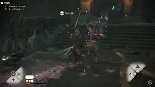 【Ghost of Yotei】無料DLC【Legends】進めていく！