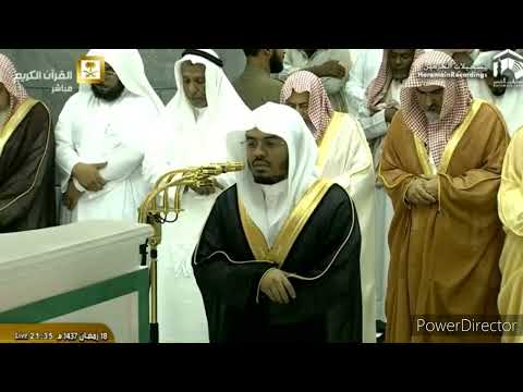 Yaser al Dosary - 19 Ramadan 1437