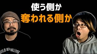 終末論に踊らされるな。「情報の民主化」で加速する残酷な格差と2030年の大失業シナリオ